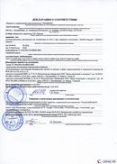НейроДЭНС Кардио в Егорьевске купить Нейродэнс ПКМ официальный сайт - denasdevice.ru 