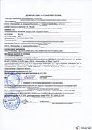 ДЭНАС-Остео 4 программы в Егорьевске купить Нейродэнс ПКМ официальный сайт - denasdevice.ru 