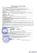 Дэнас - Вертебра 1 поколения купить в Егорьевске Нейродэнс ПКМ официальный сайт - denasdevice.ru